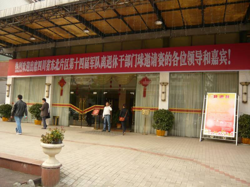 P1050592.JPG