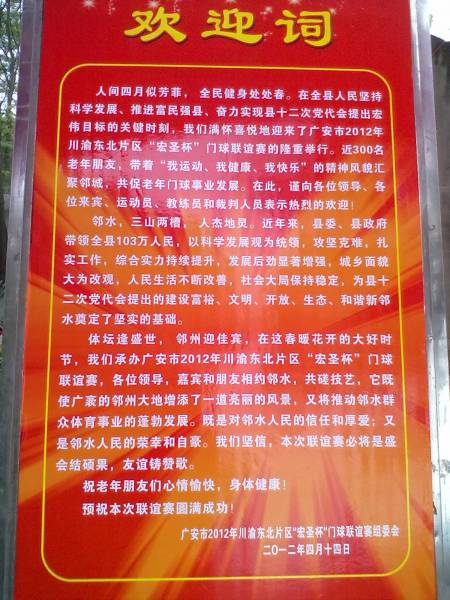 20120416350.jpg
