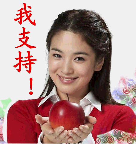 20101121_e8d2c51ee62944767e67laQoVElPTXZx[1].gif