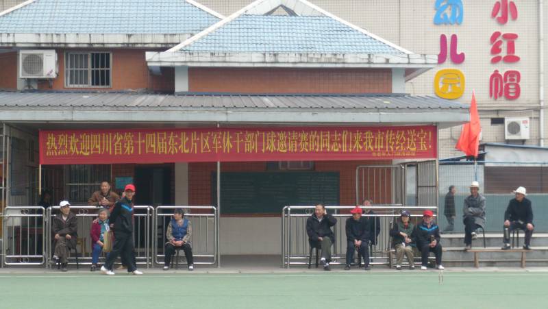 P1050602.JPG