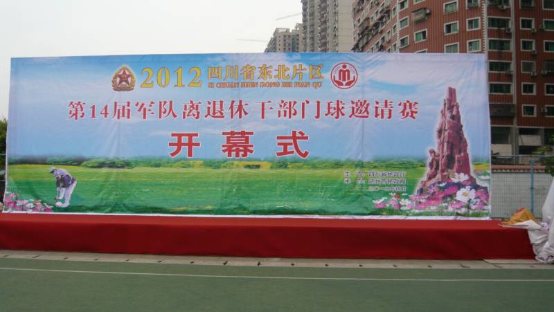 P1050615.JPG