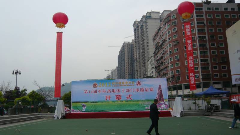 P1050617.JPG