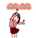 ��ӭ��ӭ�ٻ�.gif