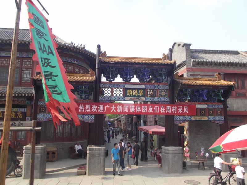 DSCF3919.JPG