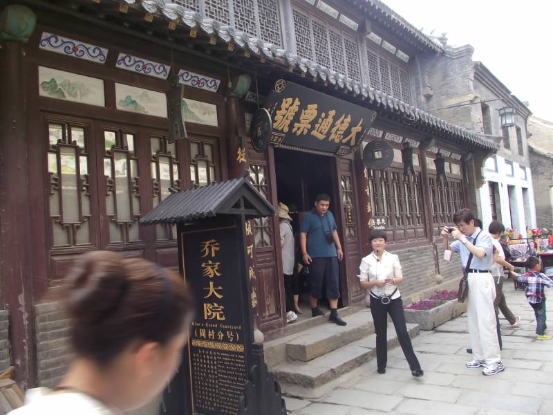 DSCF3927.JPG