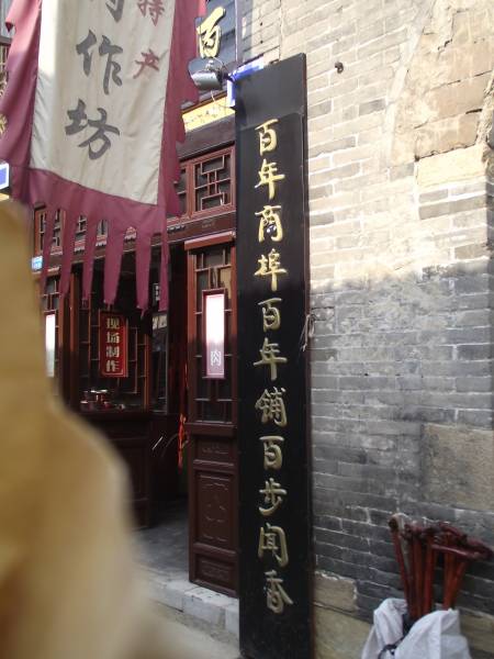 DSCF3929.JPG