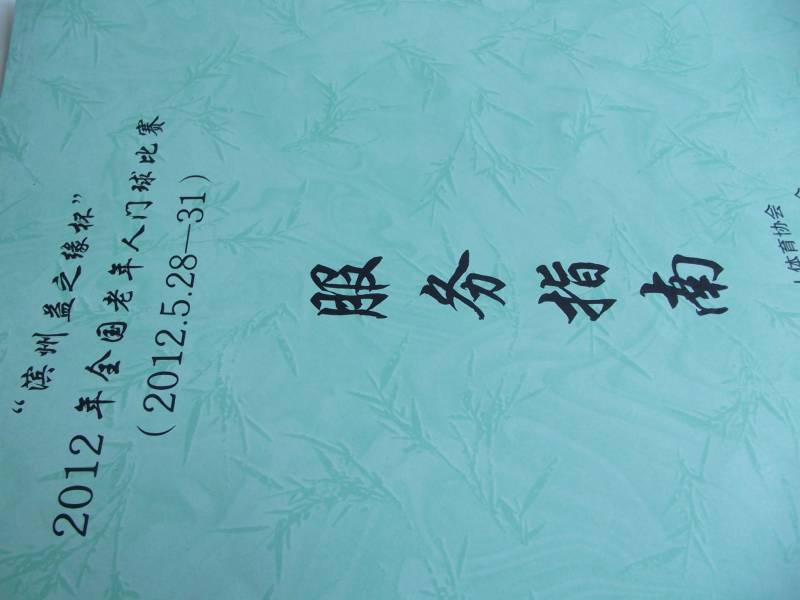 DSCF4007.JPG