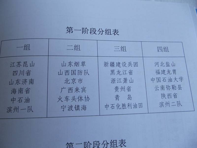 DSCF4006.JPG