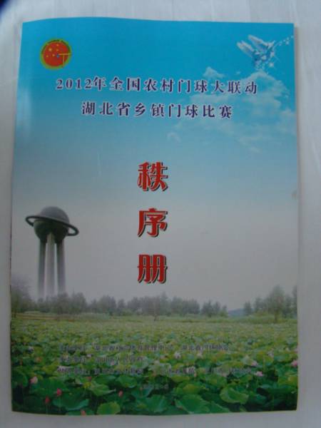 DSC07033.JPG