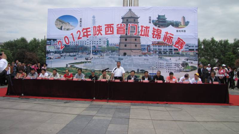 ��Ļʽ�᳡��ϯ̨