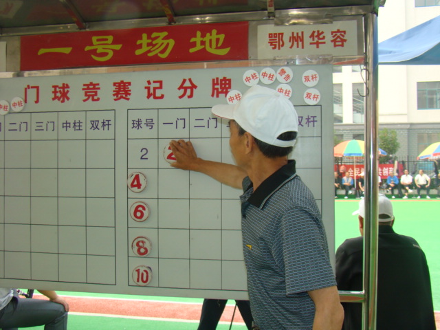 DSC07166.JPG