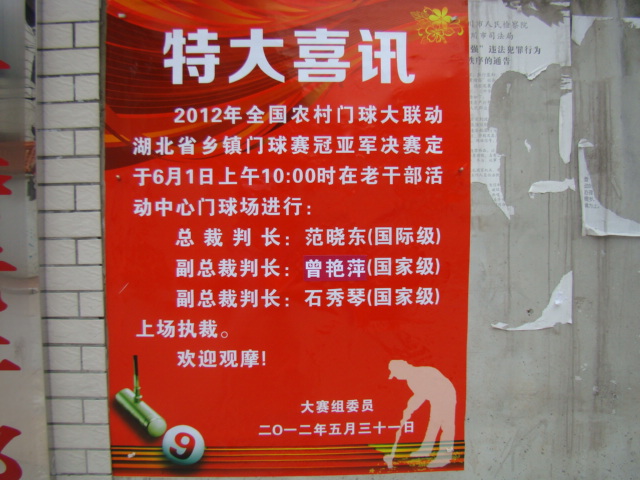 DSC07188.JPG