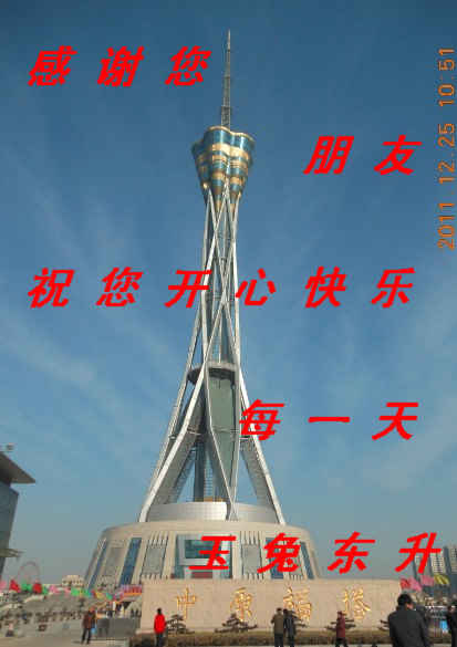 wKgBm0724GnwT1r0AACsuGwuffU95.groupinfo.w600.jpg