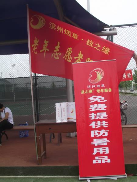 DSCF4246.JPG