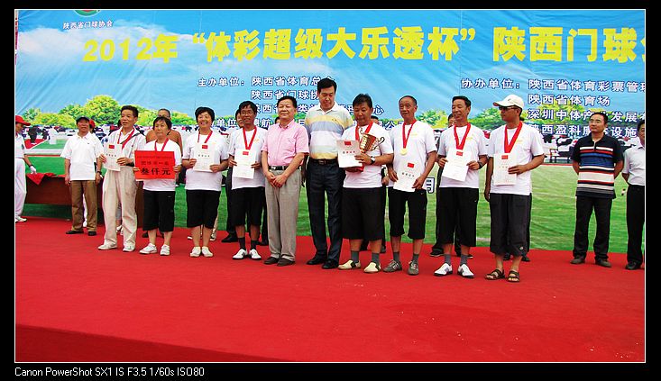 nEO_IMG_IMG_0430.jpg