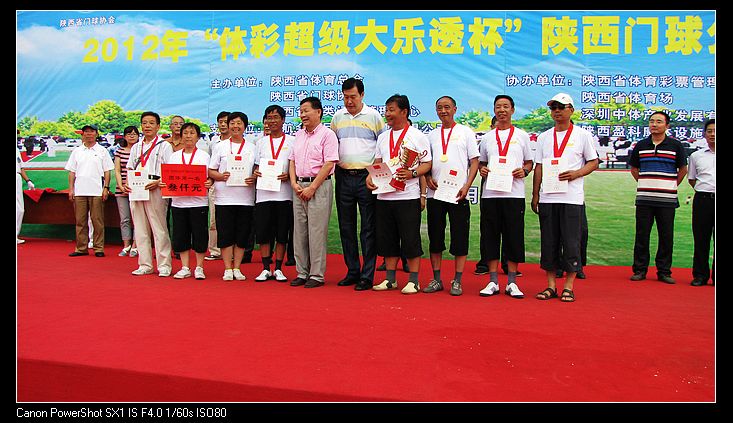 nEO_IMG_IMG_0431.jpg