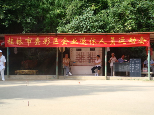 DSC06519.jpg