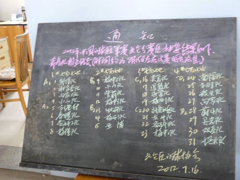 P1060815.JPG