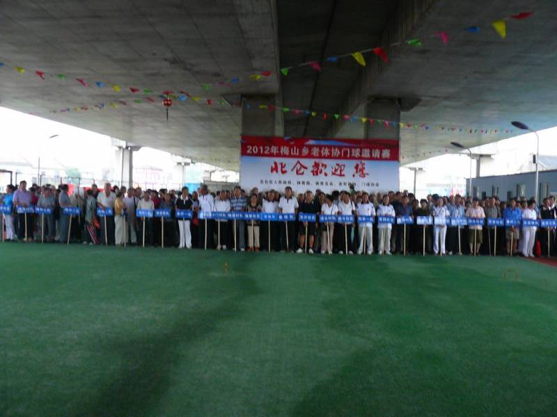 P1060827.JPG