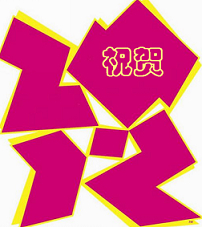 2012--ף��--250.jpg