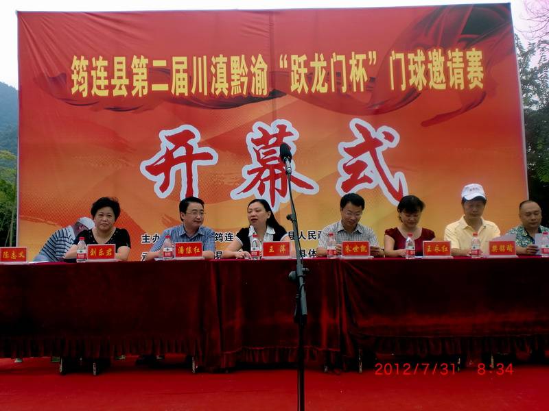 CIMG4774.JPG