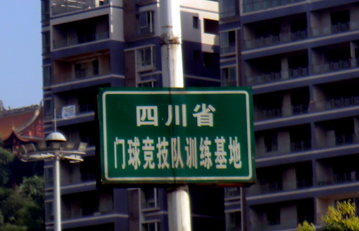 CIMG4788.JPG