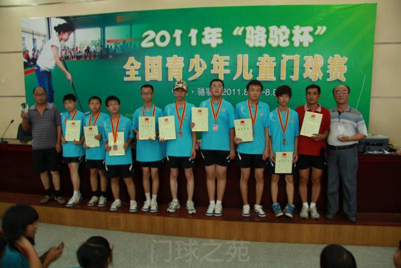 2011��ȫ���ٶ�������