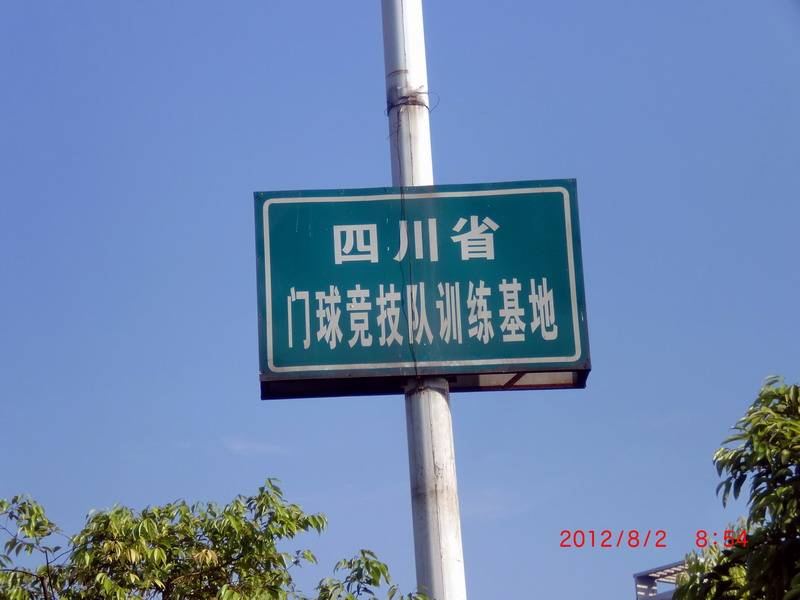 CIMG4878.JPG