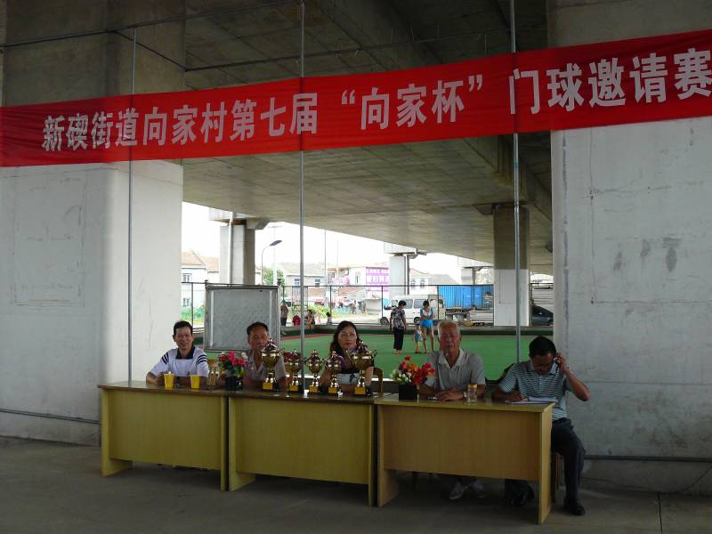 P1070033.JPG