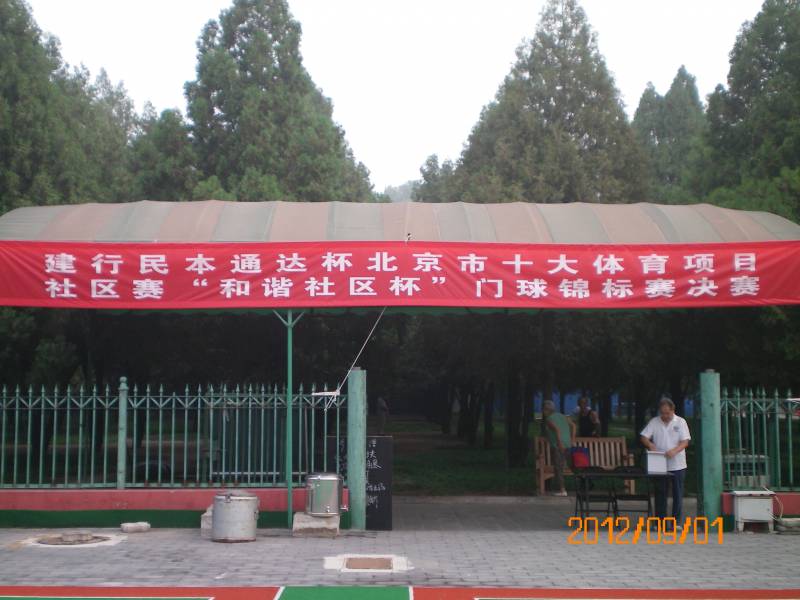 100_0480.JPG