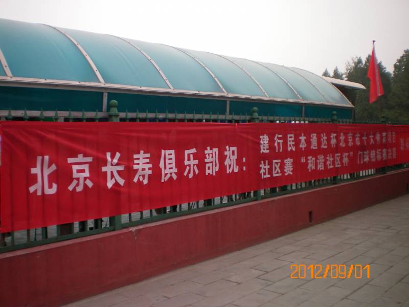 100_0484.JPG