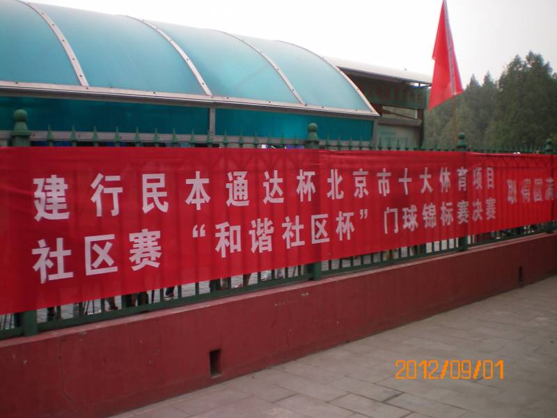 100_0485.JPG