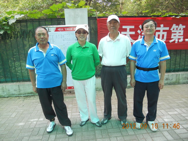 ��������Ķ�Ա