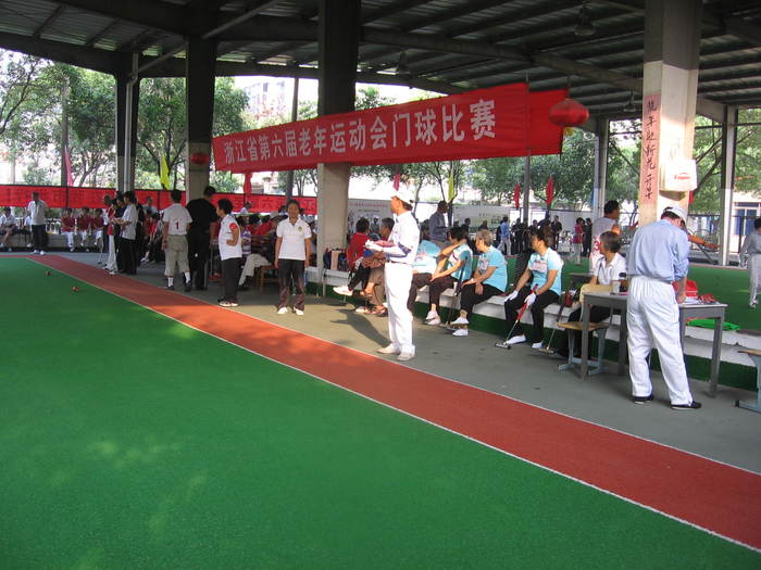 �㽭ʡ�������˶��� 017.jpg