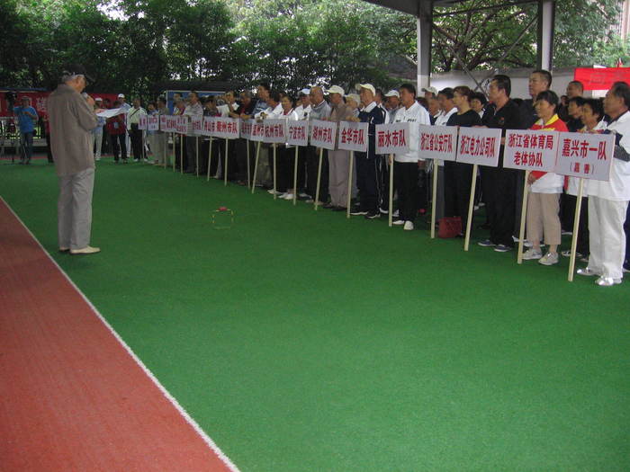 �㽭ʡ�������˶��� 028.jpg