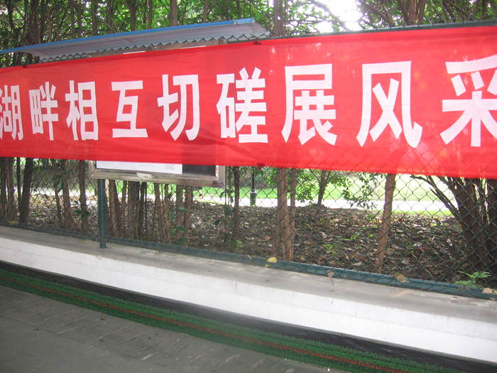 �㽭ʡ�������˶��� 015.jpg