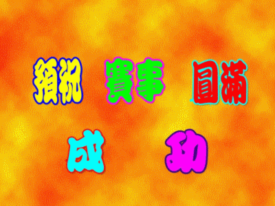 Ԥף.gif