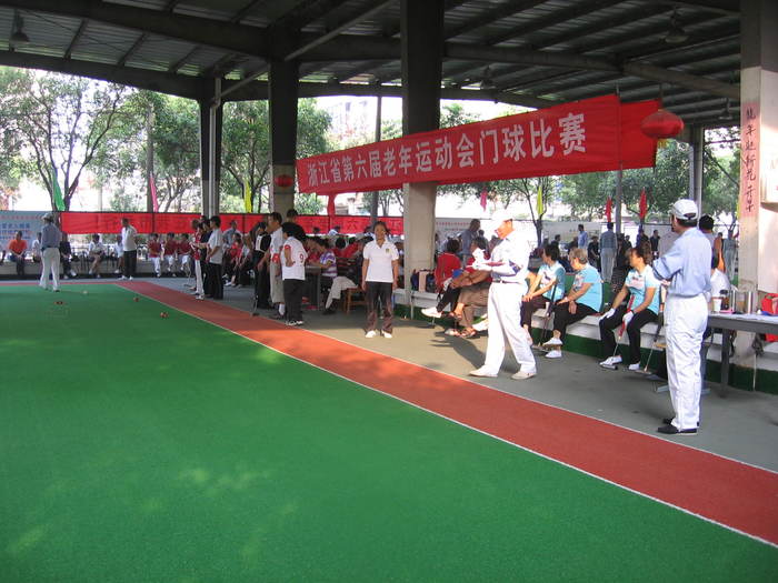 �㽭ʡ�������˶��� 016.jpg