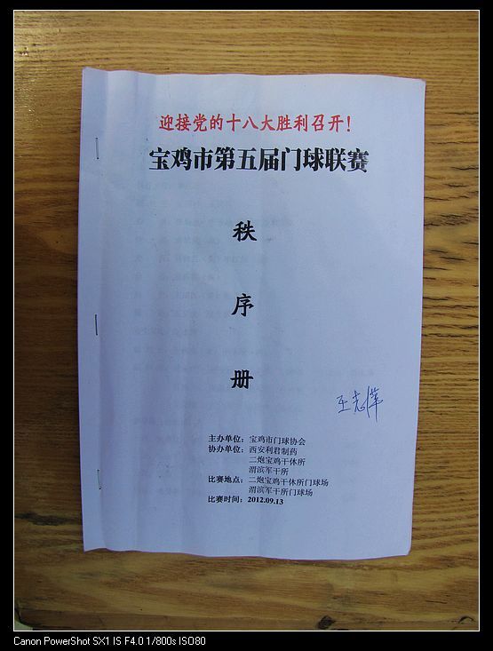 nEO_IMG_2012��������������� (70).jpg