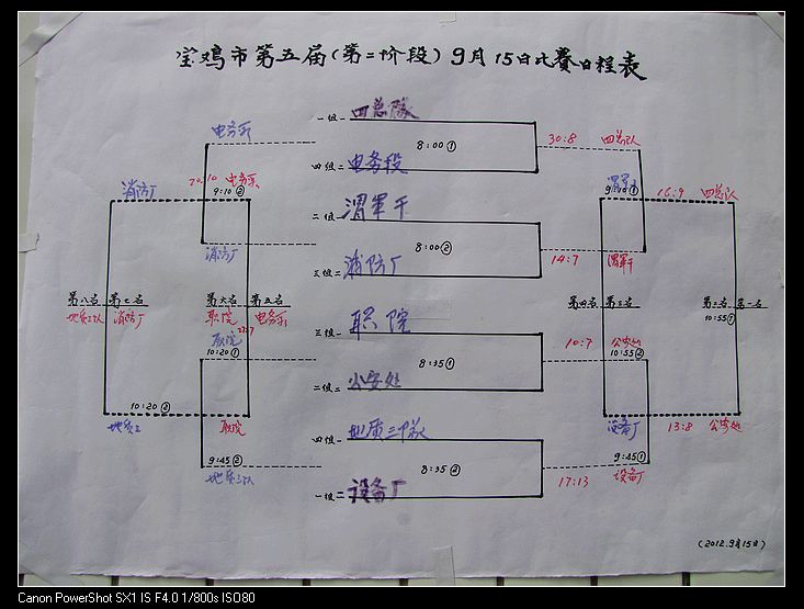 nEO_IMG_2012��������������� (71).jpg