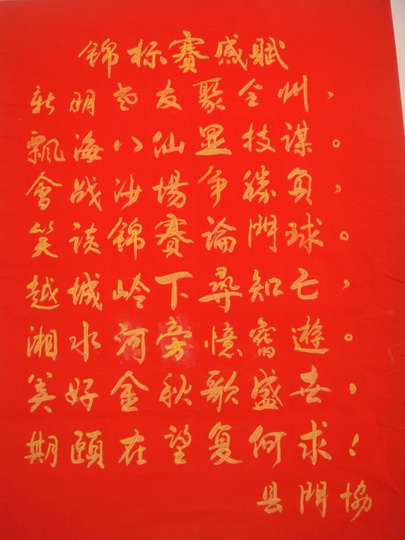 DSC07285.jpg