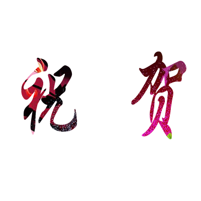 ף�ش�Ȧת.gif
