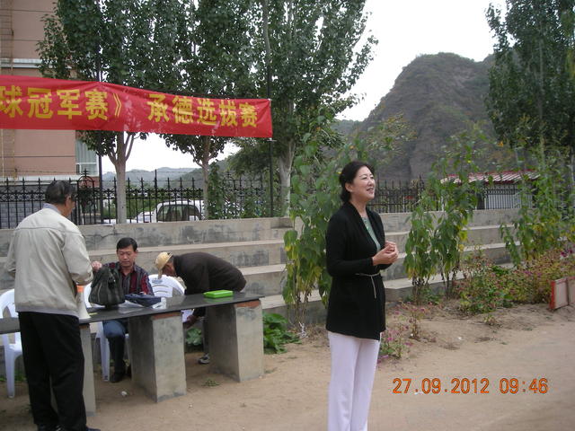 DSCN5060.JPG