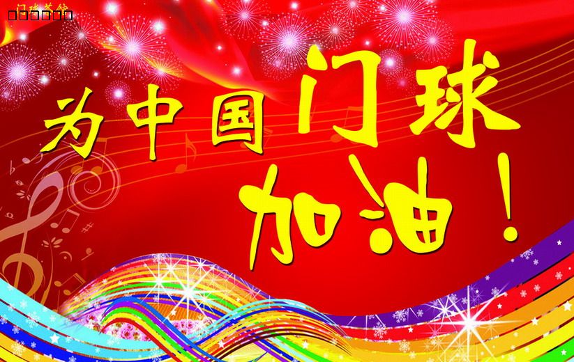 �й�����չ�й�����Э��׬Ǯ��