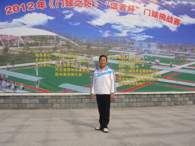 DSC07540.JPG