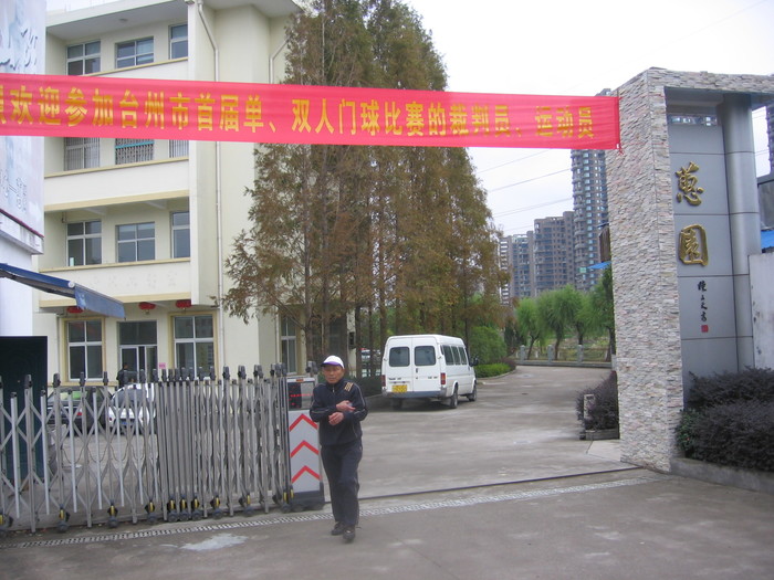 ̨����Э����˫���� 001.jpg