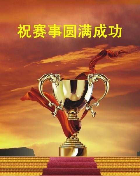 9C~T6$QWPQ(9L38K4AL1}L6.jpg