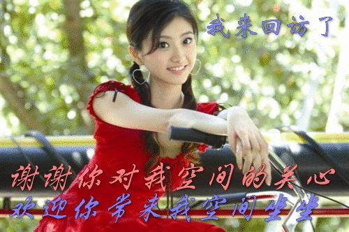 лл����ҵĹ��ġ���ӭ�����ҿռ�.gif