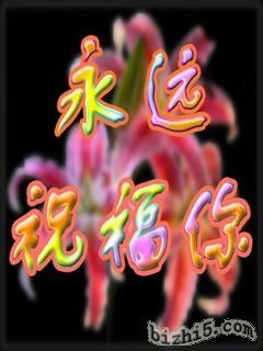 20110126_e43f3df076f55dde2affFyeP5pM03F4B.jpg