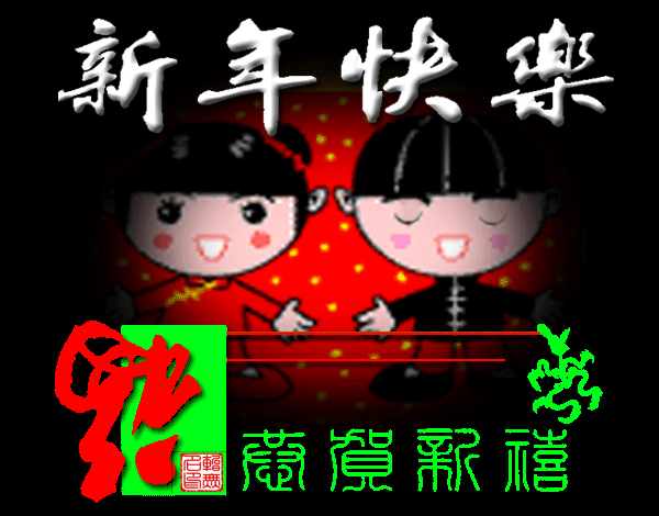 20100218_91c490eef1aa8fc68b06y3MDk2dP5ehe.gif